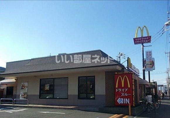 飲食店　マクドナルド 戸塚上矢部店（飲食店）まで1064m