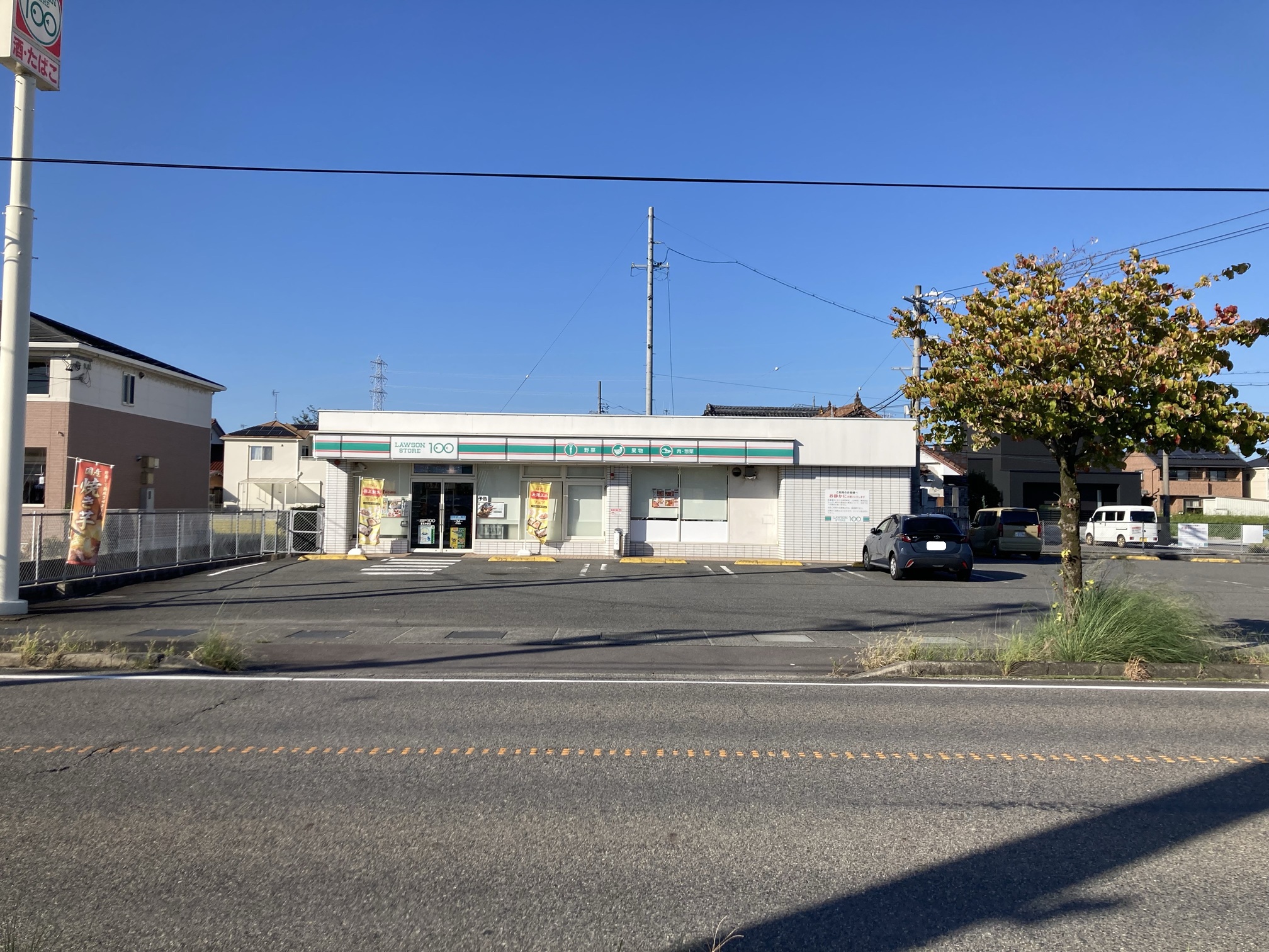 コンビニ　ローソンストア100笠松中野店（コンビニ）まで585m