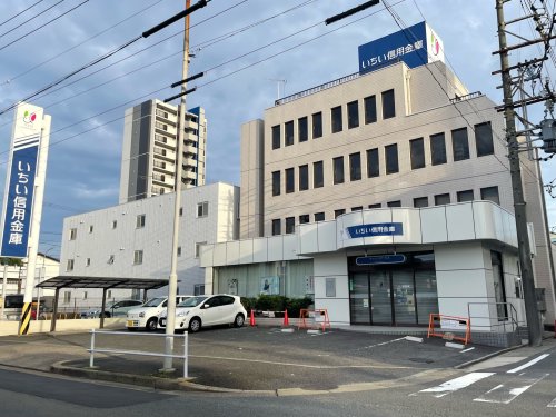 銀行　いちい信用金庫中村支店（銀行）まで351m