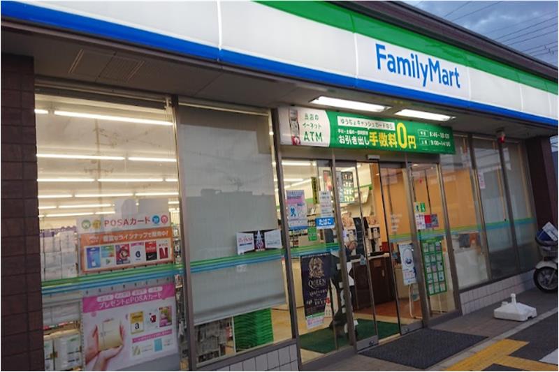 コンビニ　ファミリーマート 八尾水越店（コンビニ）まで1262m
