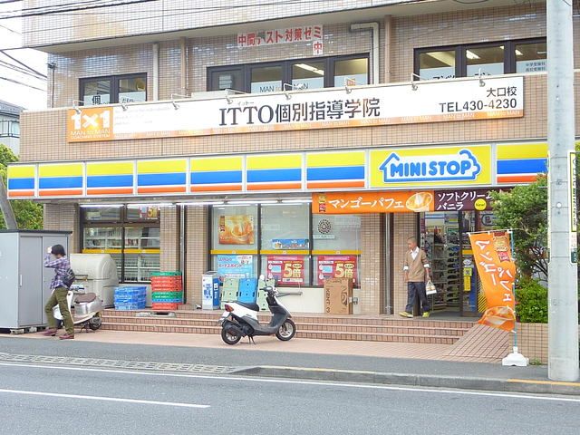 コンビニ　ミニストップ（コンビニ）まで220m