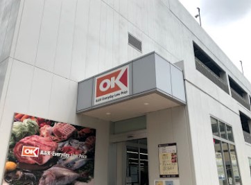 スーパー　オーケー北赤羽店（スーパー）まで851m
