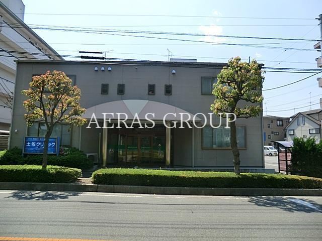 病院　土佐クリニック（病院）まで368m