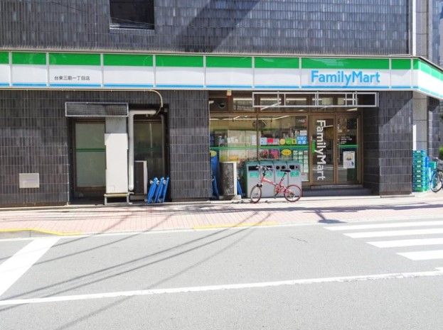 コンビニ　ファミリーマート 台東三筋店（コンビニ）まで134m