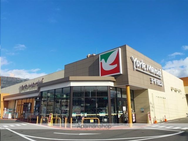 スーパー　ヨークマルシェ大和町店（スーパー）まで532m