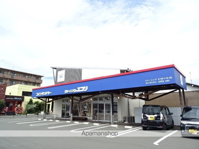 その他　クリーニングのエブリ丸塚本店（その他）まで460m