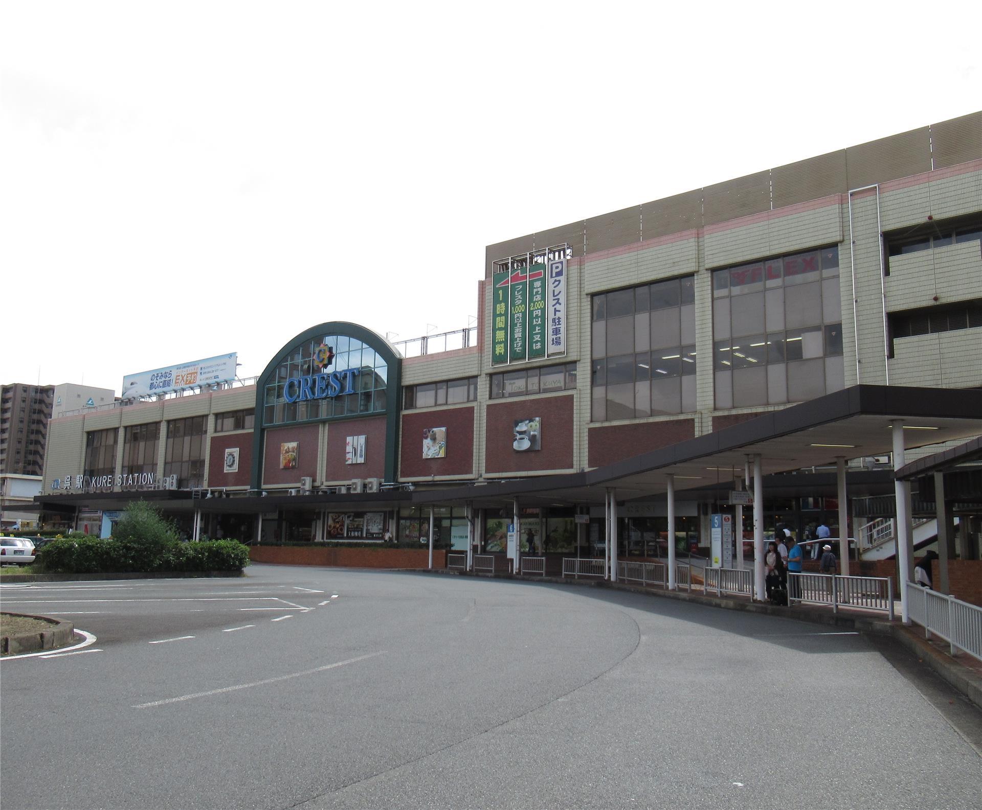 スーパー　フレスタ呉駅ビル店（スーパー）まで713m