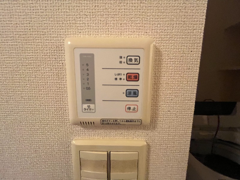 その他設備　別号室イメージ