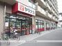 スーパー　ヤマナカつるまい店（スーパー）まで282m