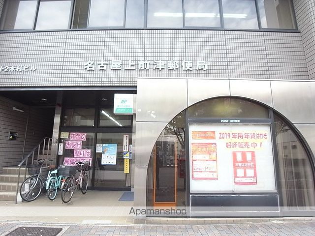 郵便局　名古屋上前津郵便局（郵便局）まで437m