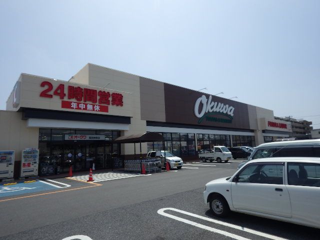 スーパー　オークワ 高田神楽店（スーパー）まで918m