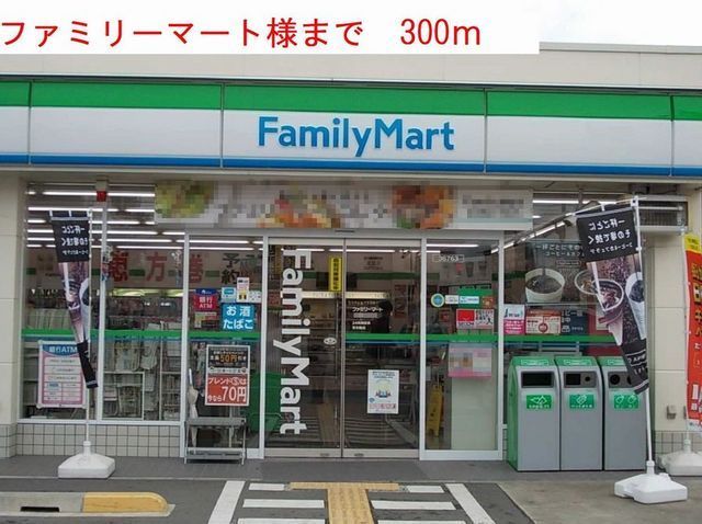 その他　ファッションセンターしまむら　西脇店（その他）まで462m