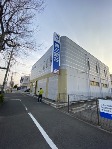 銀行　第三銀行中川支店（銀行）まで243m