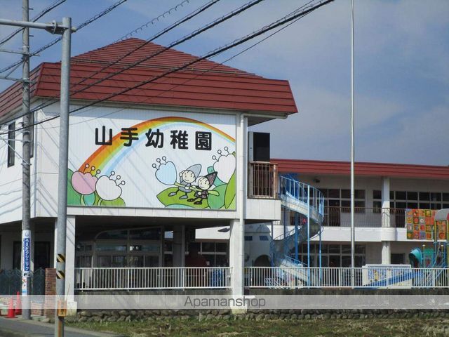 幼稚園・保育園　山手幼稚園（幼稚園・保育園）まで1414m