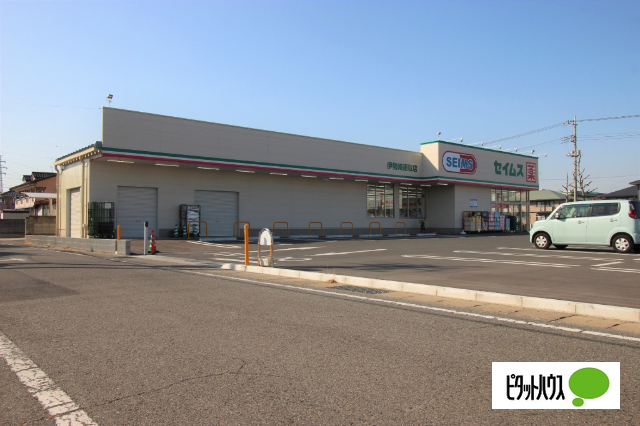 ドラックストア　ドラッグセイムス伊勢崎連取店（ドラッグストア）まで371m