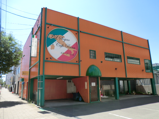 その他　カフェ イル・ソーニョ（その他）まで359m