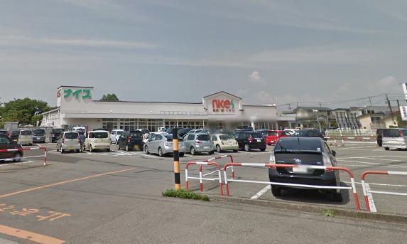 スーパー　ナイス追分店（スーパー）まで2000m
