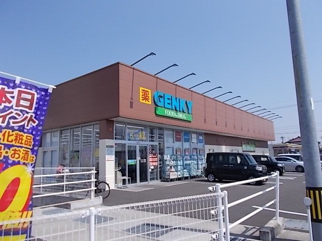 ドラックストア　ゲンキー 徳田店（ドラッグストア）まで700m