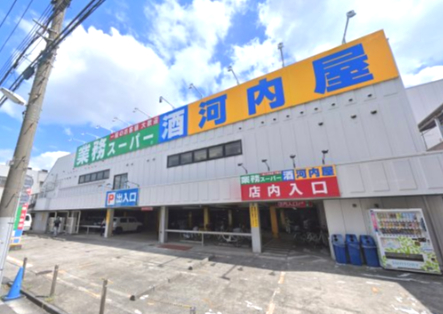 スーパー　業務スーパー 立石店（スーパー）まで349m