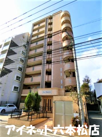 建物外観　六本松駅徒歩5分の物件です