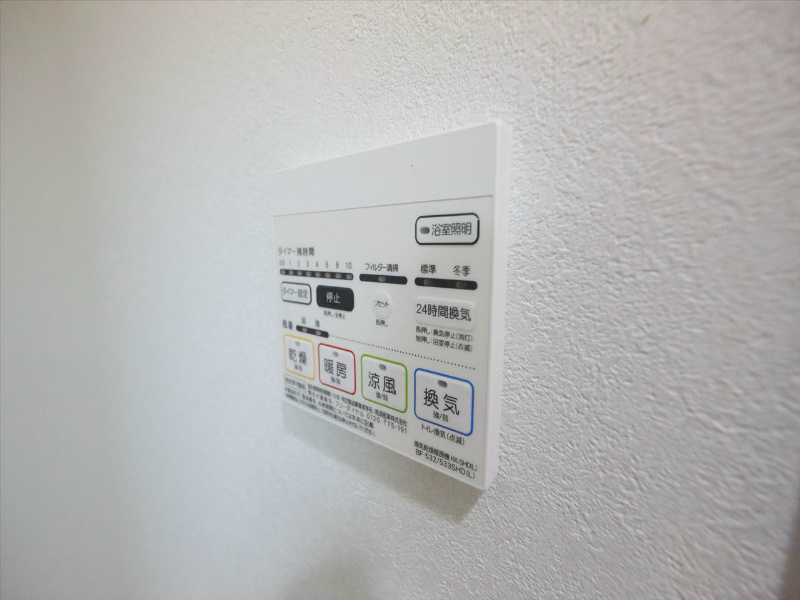 その他設備　浴室暖房乾燥機