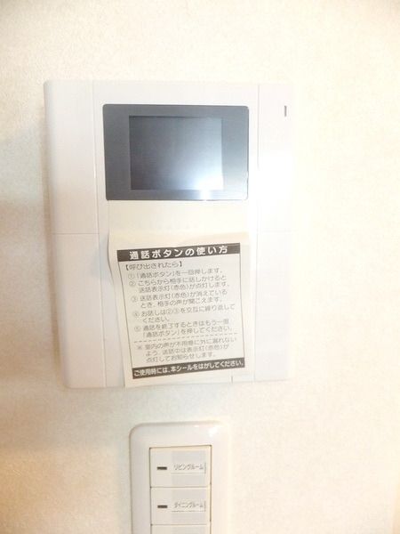 セキュリティ　☆　安心のＴＶモニターフォン　☆