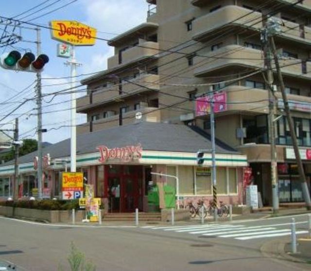 飲食店　デニーズ田奈店（飲食店）まで508m