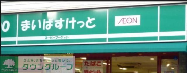 スーパー　まいばすけっと京成金町店（スーパー）まで854m
