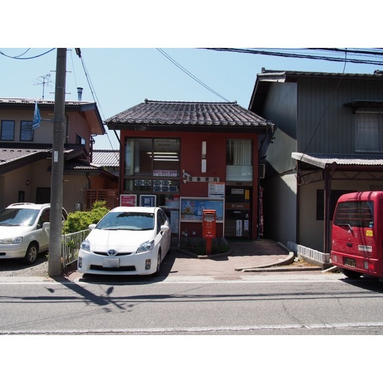 郵便局　倭郵便局（郵便局）まで922m