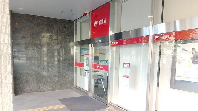 郵便局　郵便局（郵便局）まで350m