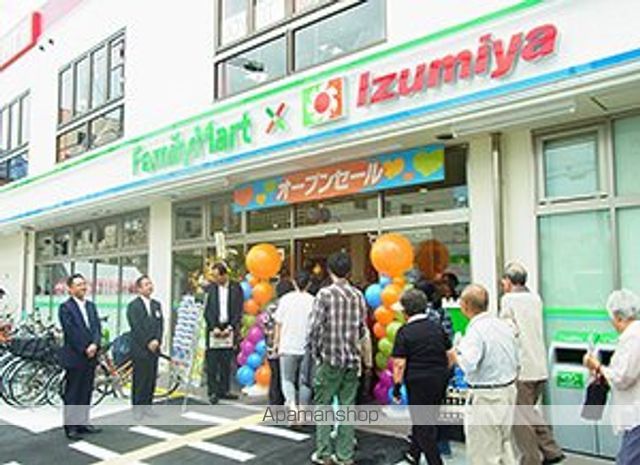 コンビニ　ファミリーマート（コンビニ）まで62m