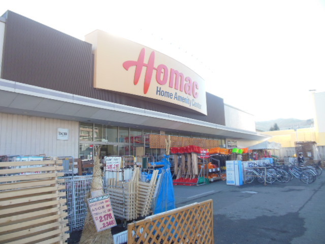 ホームセンター　DCMホーマック旭ヶ丘店（ホームセンター）まで622m