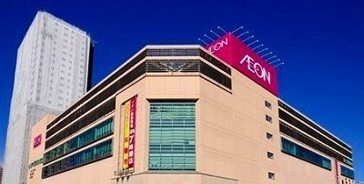 ショッピングセンター　イオン橋本店（ショッピングセンター）まで900m