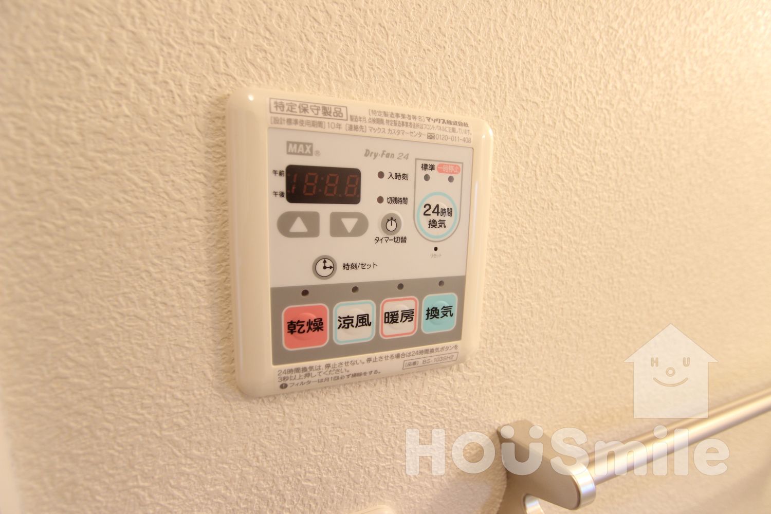 花ぽーと B棟のその他写真
