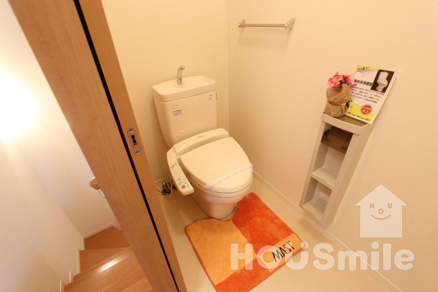 花ぽーと B棟のトイレ写真