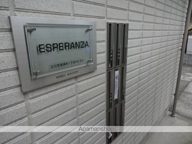 ＪＲ中央線 立川駅 徒歩13分 2階建 築16年の外観写真
