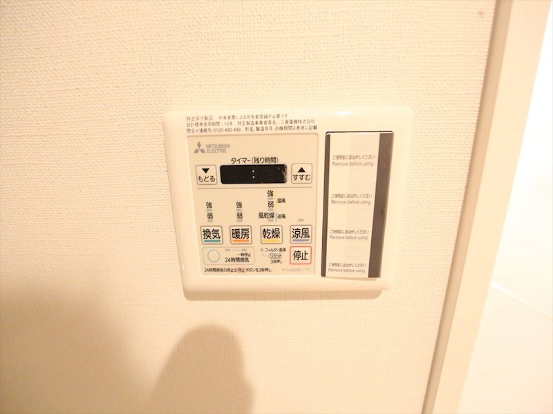 その他設備　浴室暖房乾燥機付き