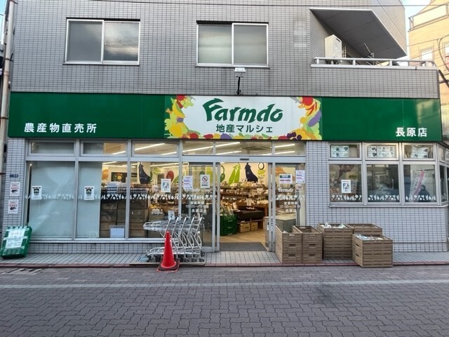 コンコルディア長原の周辺写真