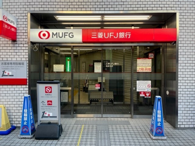 コンコルディア長原の周辺写真