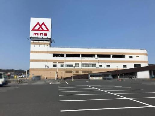 京都丹後鉄道宮豊線 峰山駅 徒歩38分 2階建 新築の周辺写真