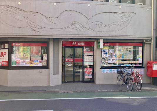 郵便局　品川旗の台郵便局（郵便局）まで174m