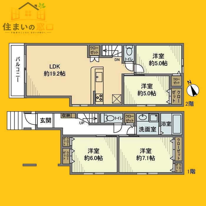 中央戸建の間取り写真