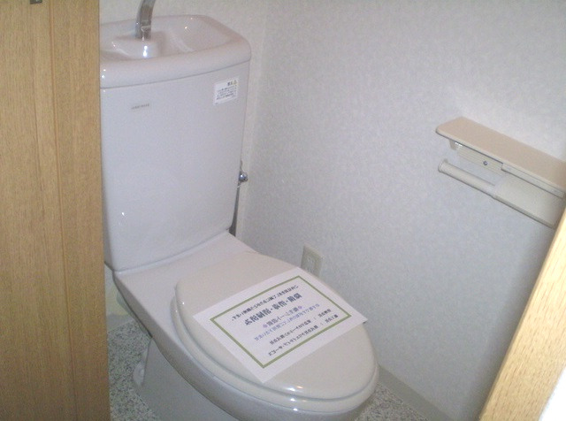 ホーフ横浜旭ヶ丘のトイレ写真