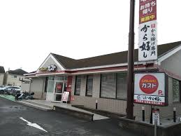 飲食店　ガスト 新座片山店（飲食店）まで474m