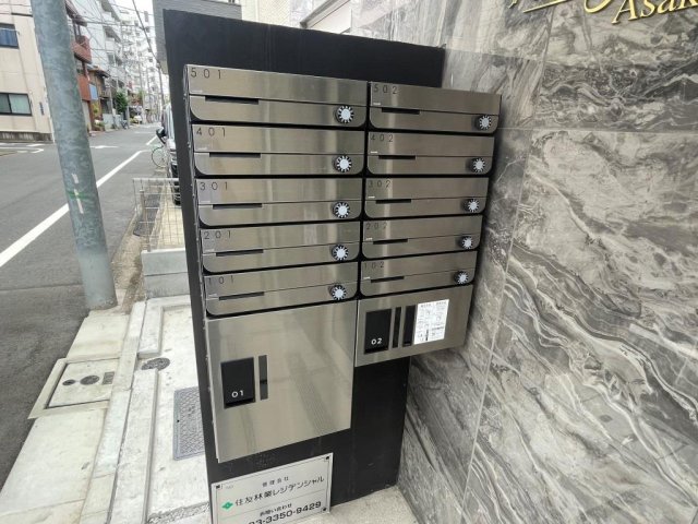 その他共有部分