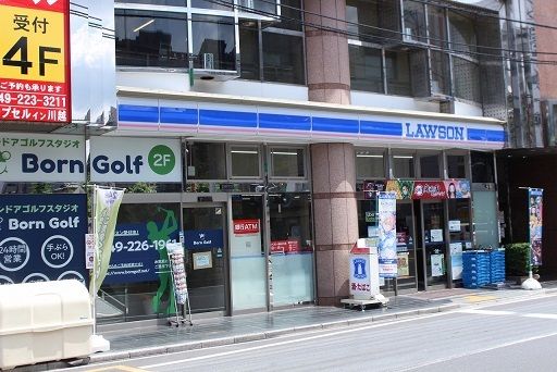 コンビニ　ローソン川越駅東口店（コンビニ）まで190m