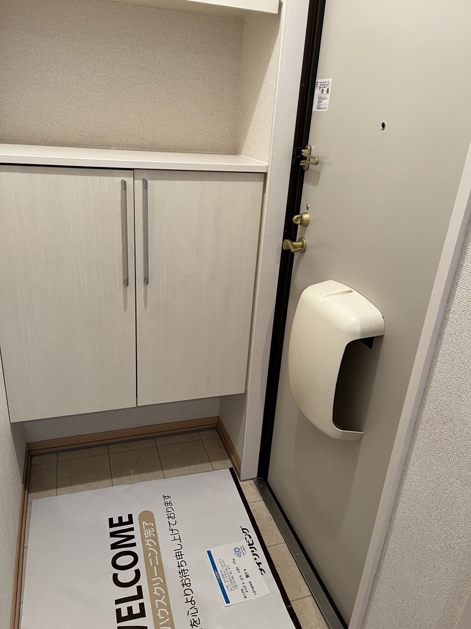 玄関　反転間取り写真