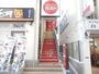 飲食店　ガスト 平塚駅前店（飲食店）まで510m