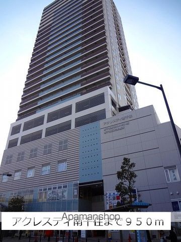 その他　アクレスティ南千住（その他）まで950m
