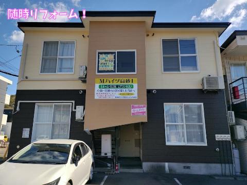 Mハイツ高砂1の外観写真